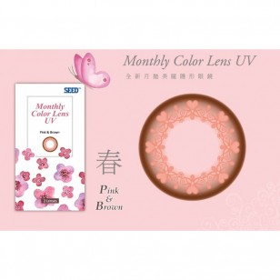 Seed Monthly Color Lens UV月戴 Seed Monthly Color Lens UV月戴